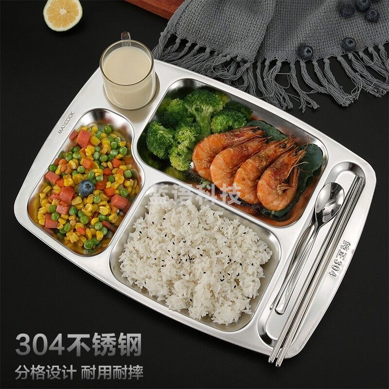 美厨（MAXCOOK） 不锈钢餐盘 饭盒分格 快餐盘学生餐盒 五格餐盘 MCFT113