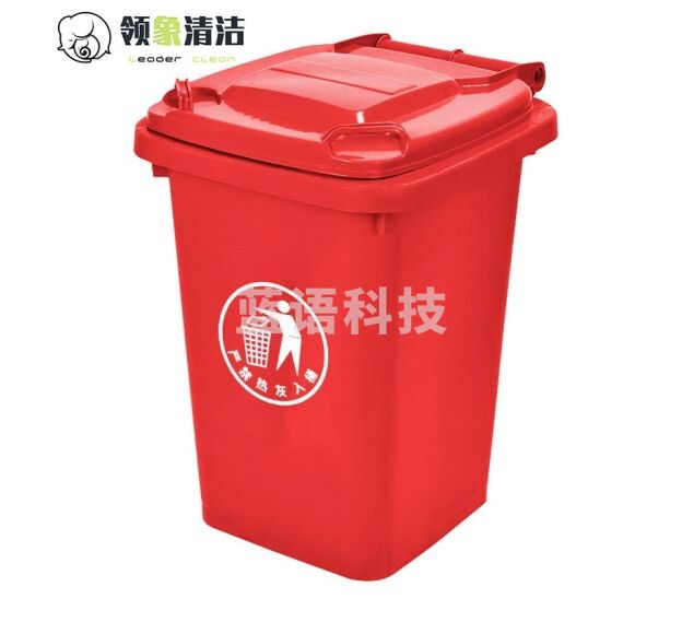 领象 大垃圾桶大号户外环卫加厚大号商用红色30L(无轮款)
