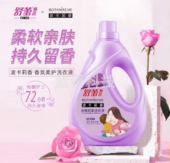 舒蕾低泡洗衣液3.08kg持久留香强效去污除菌除螨三合一手洗机洗通用 洁雅轻柔洗衣液 3.08kg