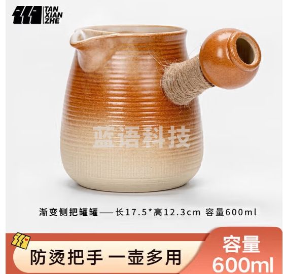 TANXIANZHE探险者围炉煮茶罐罐壶煮茶器具网红小型电陶炉陶壶烤奶茶壶