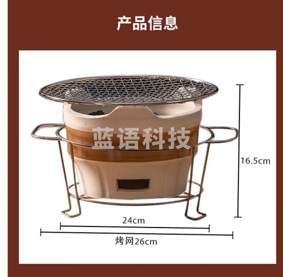 TANXIANZHE探险者围炉煮茶家用室内露营全套户外烤火陶瓷炉烧烤炉打边炉子
