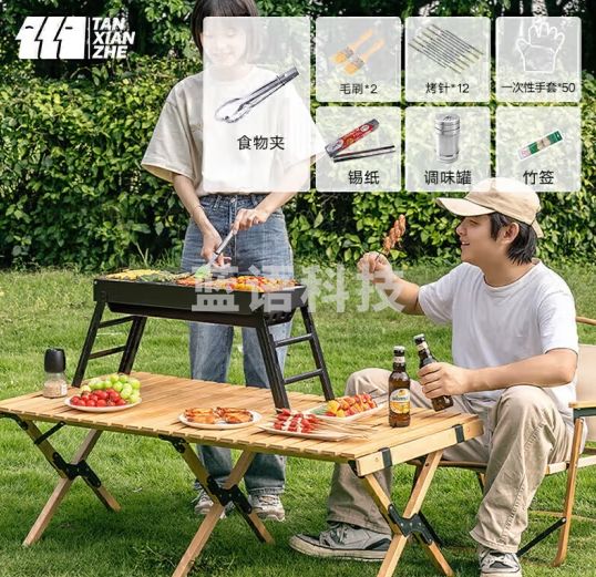 TANXIANZHE探险者烧烤炉家用烧烤架户外木炭便携式折叠侧拉烧烤炉子露营工具
