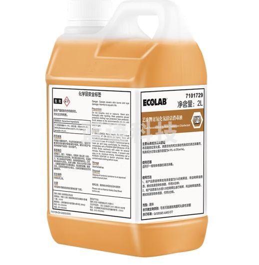 艺康过氧化氢四合一消毒液清洁剂客房地板地面瓷砖清洁剂强力去污2L装 过氧化氢清洁消毒液1桶