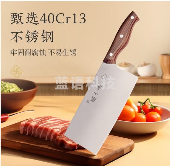 张小泉菜刀切片刀家用厨房超锋利菜切切肉砍骨刀不锈钢厨师用切片刀组合 切片刀