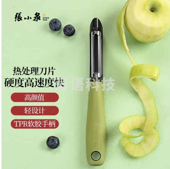 张小泉新款削皮器水果刮皮刀家用厨房去皮器削皮刀华子系列不锈钢刨皮刀 P型刨（华子）