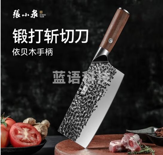张小泉菜刀家用锻打切片刀厨师专用多用刀锋利厨房刀免磨菜刀 斩切两用刀