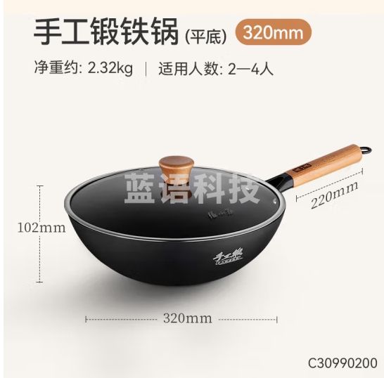 张小泉张小泉铁锅大铁锅无涂层炒锅家用不易粘锅锅电磁炉专用不易沾 32cm带盖【磁炉+明火通用】