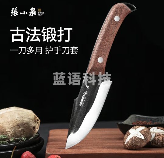 张小泉多功能刀家用刀具锻打剔骨户外野营随身便携水果刀小刀家用刀 多功能刀-带刀套【黑面款】