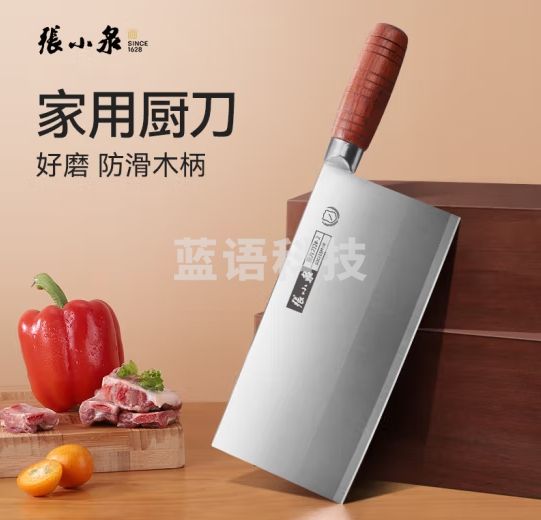 张小泉菜刀家用厨师专用菜刀套装切片刀锋利不锈钢菜刀厨房刀具 厨片刀小号