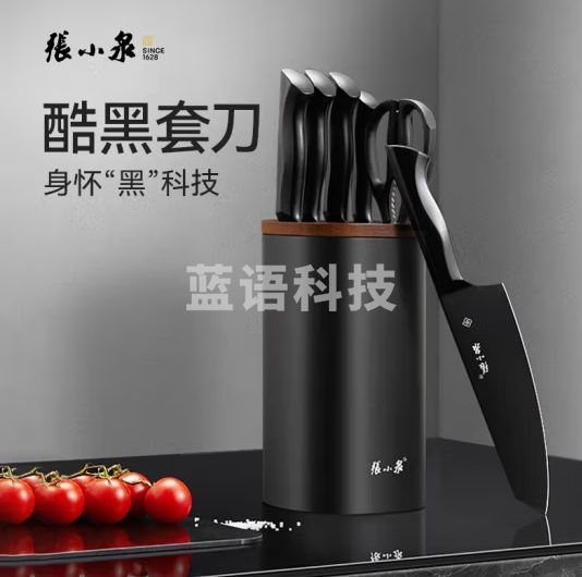 张小泉刀具六件套装家用厨房锋利不锈钢菜刀切菜刀切片组合全套 几何·墨影系列 6件套