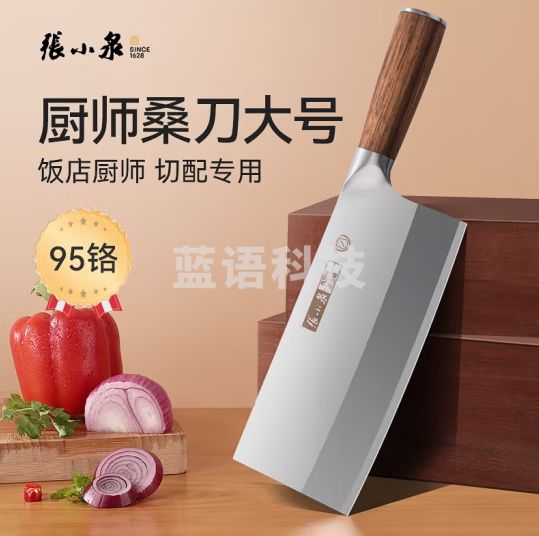 张小泉铭匠不锈钢斩切刀三合钢锻打斩切两用刀防滑木柄家用切菜刀 桑刀大号