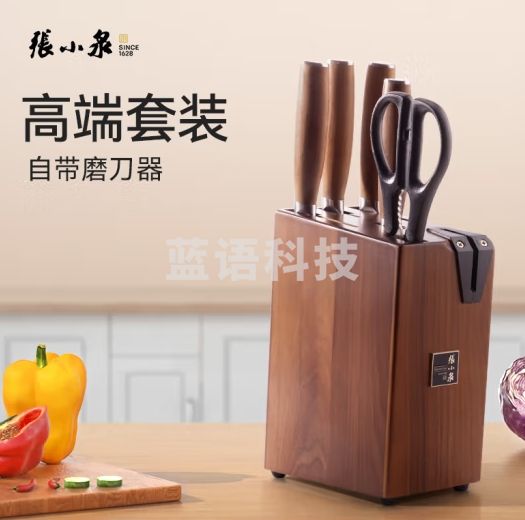 张小泉带磨刀器刀具厨房套装组合六件套酸枝木柄家用菜刀套装淳锐套装 淳锐六件套
