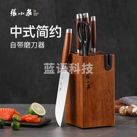 张小泉刀具 厨房切菜刀水果刀菜刀家用小型 厨师专用刀具套装组合 家用六件套