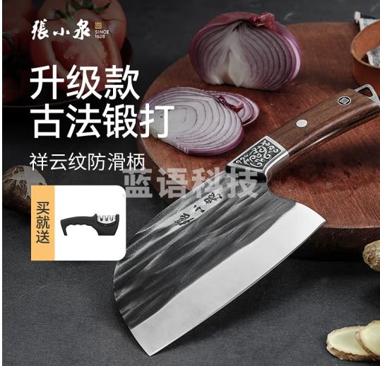 张小泉家用菜刀不锈钢新品刀具厨房切片刀男女士厨房用古法锻打 切片刀【赠磨刀器】