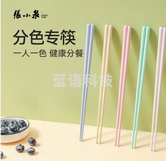 张小泉合金筷子分餐筷一人一色不发霉家用高档快子一人一筷十双 大师印·多彩合金筷10双装