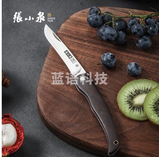 张小泉锋悦系列户外便携削皮方便厨房不锈钢安全小刀折叠水果刀 折叠水果刀