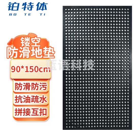 铂特体 防油防滑地垫 镂空防滑垫厨房浴室防滑镂空橡胶地垫加厚 90*150cm(一整张)