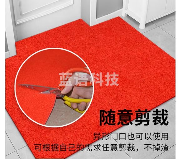 安达通 丝圈地垫 红色60*90cm 入户门加厚红色地毯酒店写字楼电梯户外防滑地垫 （一块装）