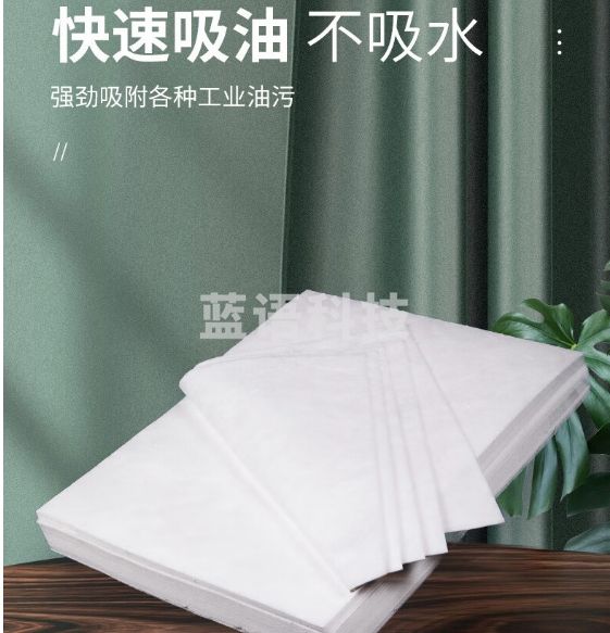 安达通 工业吸油棉 白色400*500*2mm 吸油毡溢油漏油加油站海事船强力清洁吸油垫（5张装）