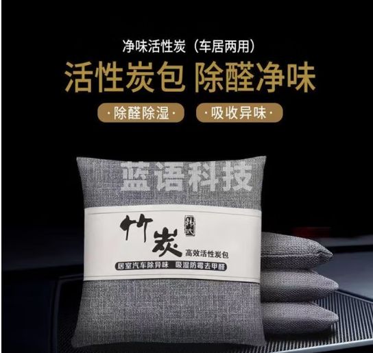 安达通 竹炭包 车内除味用品去味活性炭包 汽车用新车除醛除异味车载碳包 500克/包 灰色 10包装