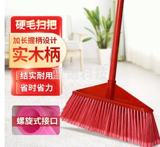 安达通 环卫扫把 普通硬毛塑料笤帚环卫扫水户外扫帚头普通学校工长打扫扫帚 【5把起售】 金三角开丝配木杆