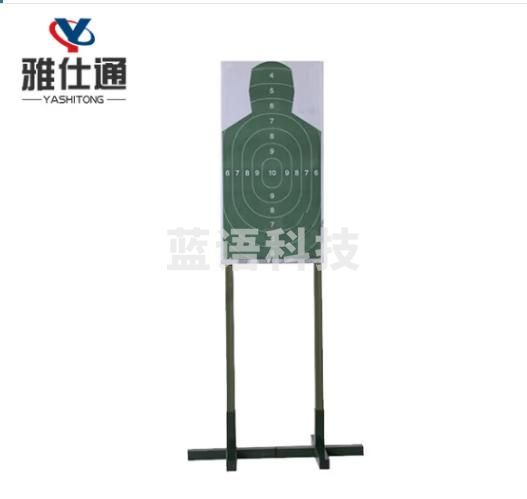 雅仕通 半身靶套装（底座+半身靶板+2米靶杆2根+半身靶纸）