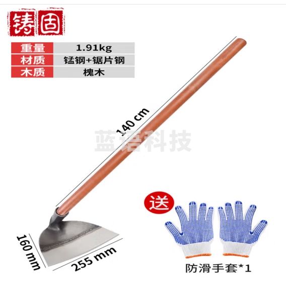 铸固 锰钢锄头 种菜除草农用工具锄草开荒锄地铁锄头 锰钢锄【大号+1.4米槐木柄】