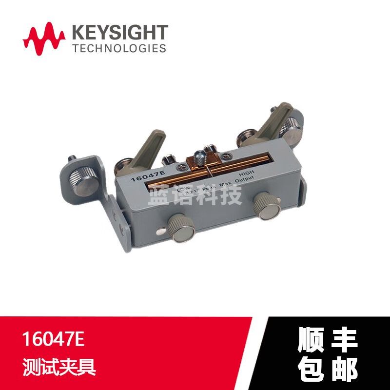 是德科技（KEYSIGHT） E4980A 精密LCR表20 Hz至2 MHz 16047E