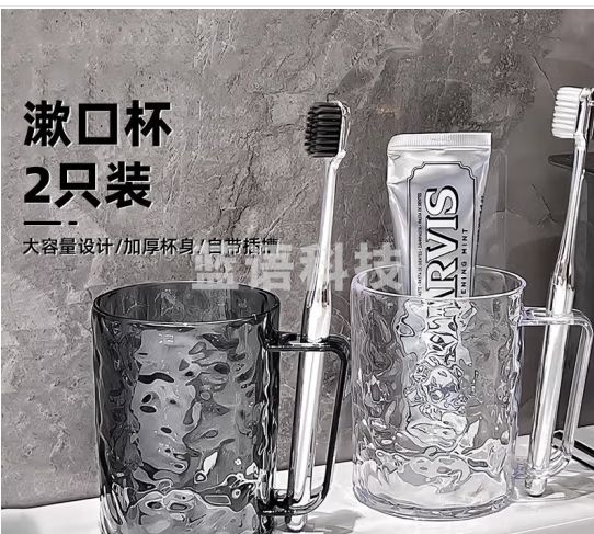 洁比世漱口杯2只装加厚刷牙杯子成人儿童家用牙缸杯学生情侣洗漱杯