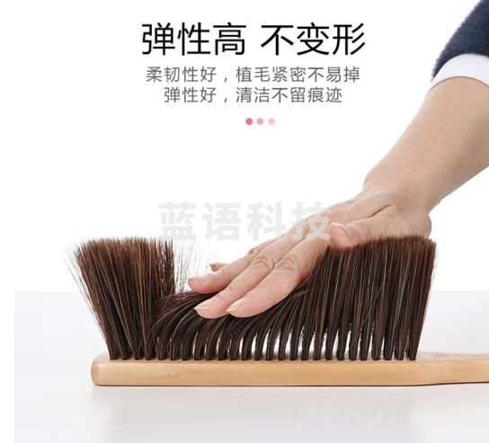 洁比世扫床刷榉木软毛木柄刷子家用地毯清洁扫帚床上扫把笤帚除尘刷缝隙