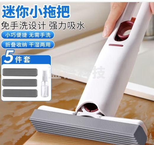 洁比世迷你小拖把洗车拖把mini海绵车家用厨房桌面吸水胶棉神器5件套