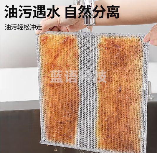 洁比世钢丝抹布厨房金属洗碗布双面网格不易沾油刷锅神器去污清洁布10条