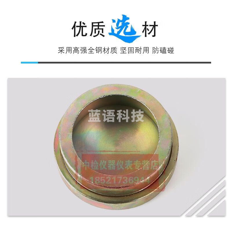 中交建仪70*80*30mm钢制砂浆抗渗试模全钢可拆卸模具