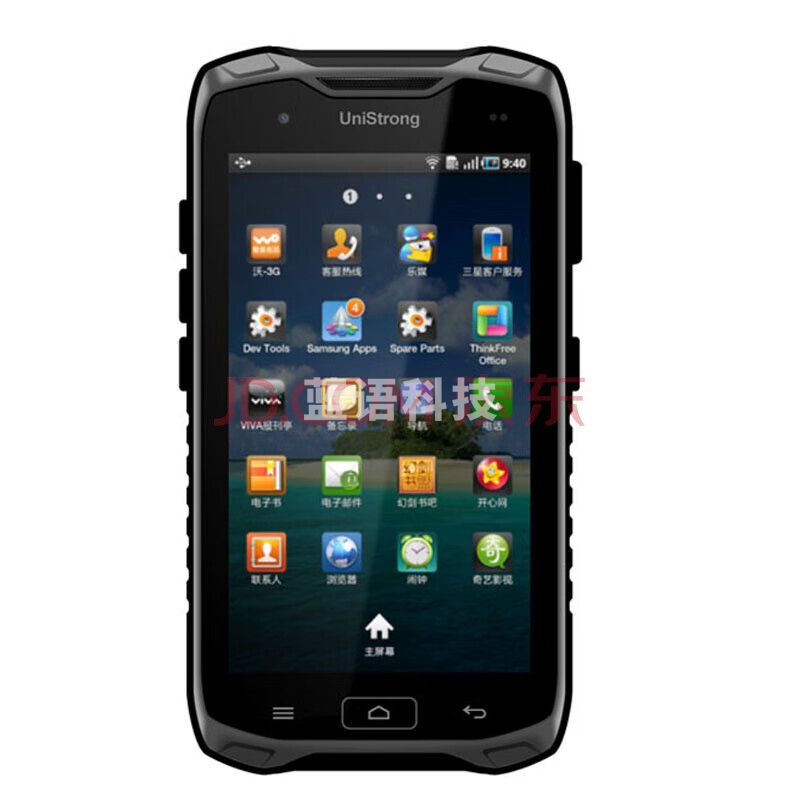 集思宝 UG802手持GPS定位仪合众思壮北斗智能终端GIS采集器坐标经纬度导航GPS测量仪卫星测距仪 UG802