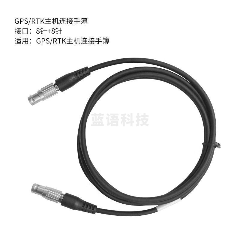 LZQLY徕卡636805 GEV114 8针数据线GPS/RTK主机连接手簿连接线 GEV114