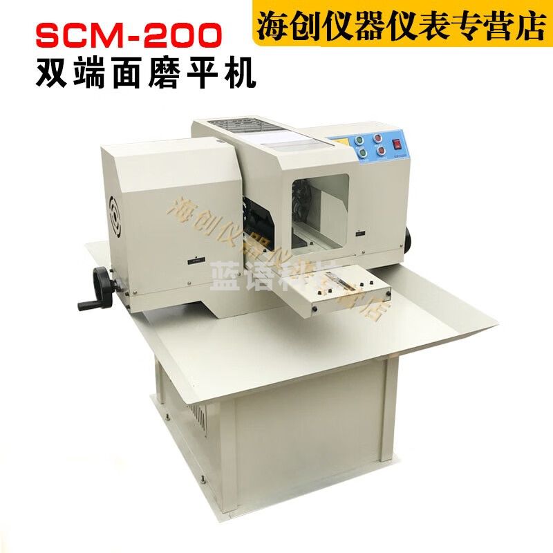 SCM-200混凝土双面磨平机双端面岩石磨平机芯样试件试块试验机