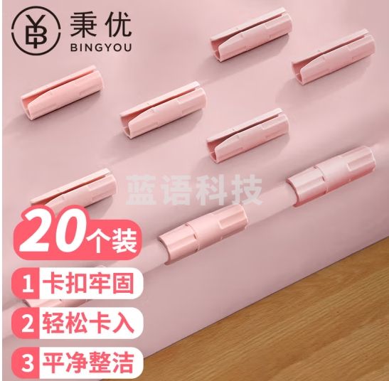 秉优 创意多用途家用20个装床单固定夹 床单被套防滑落固定神器