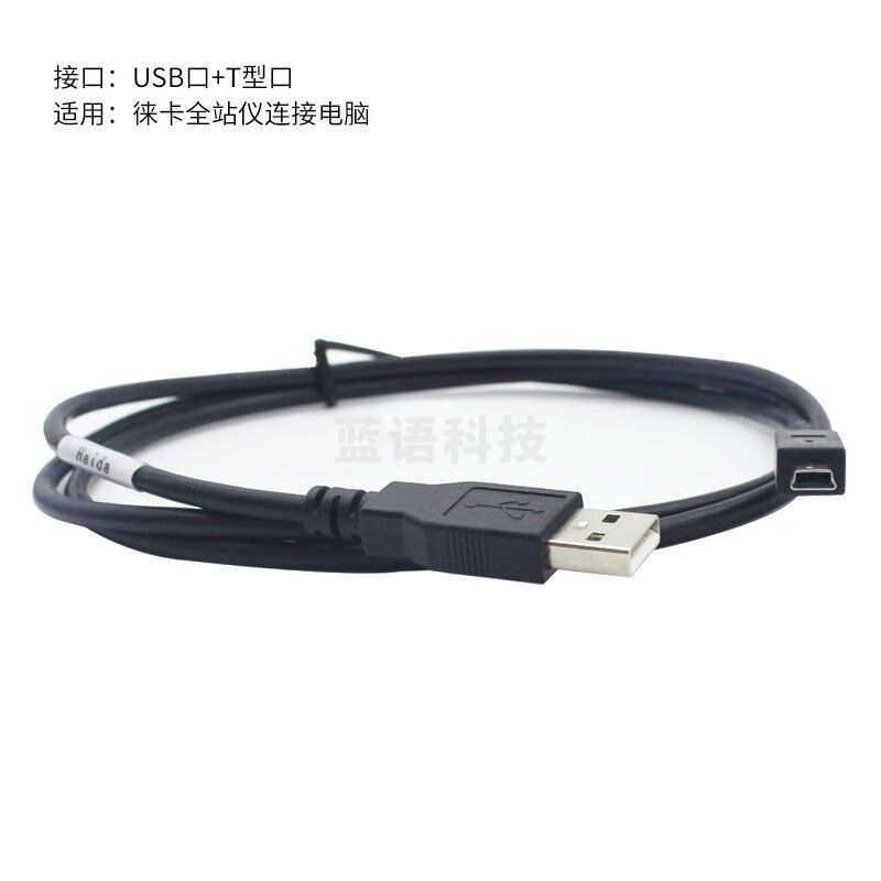 LZQLY徕卡764700 GEV223电缆线适用LEICA(USB)A-MINI USN全站仪连电 GEV223