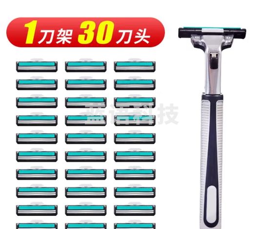 洁比世 剃须刀手动刮胡刀片非电动【1刀架30刀头】剃胡刀老式剃须刀