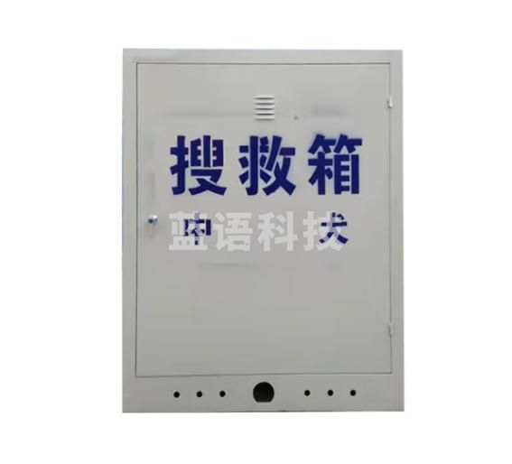 雅仕通犬类训练消防搜救箱危险事故现场气味搜索追踪模拟人 员救援工作犬训练器材搜救箱80*80*120cm