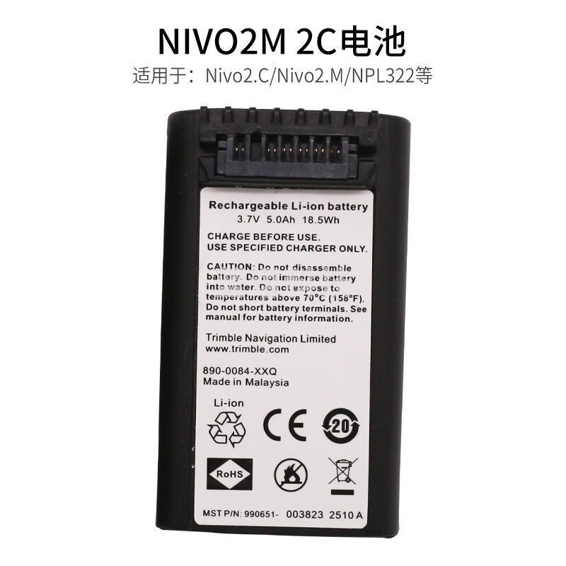 尼康全站仪Nivo2.C/Nivo2.M/NPL322 Nivo 2M/2C全站仪电池充电器 NIVO2M 2C电池