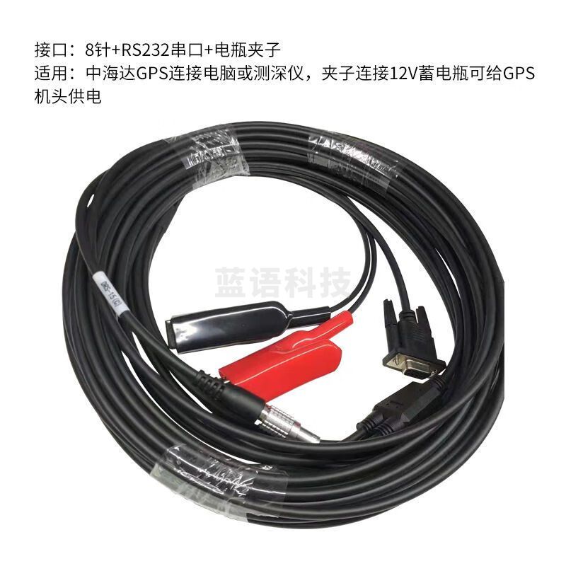 LZQLY连接测深仪8针数据线GC-3 Y型适用于GPS连接电脑或测深仪电脑电缆 2米