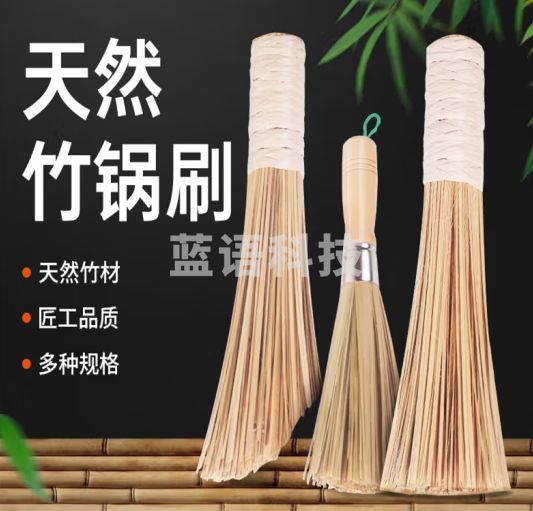 铸固 竹锅刷 竹刷子环保天然竹炊帚筅帚厨房饭店加长大号锅刷 斜口款*2（商用）