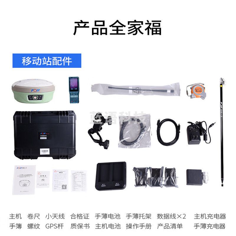 一光（YG）苏州一光RTK测量仪A90惯导版GNSS坐标放样高程高精度GPS测量仪 A90流动站赠年账号