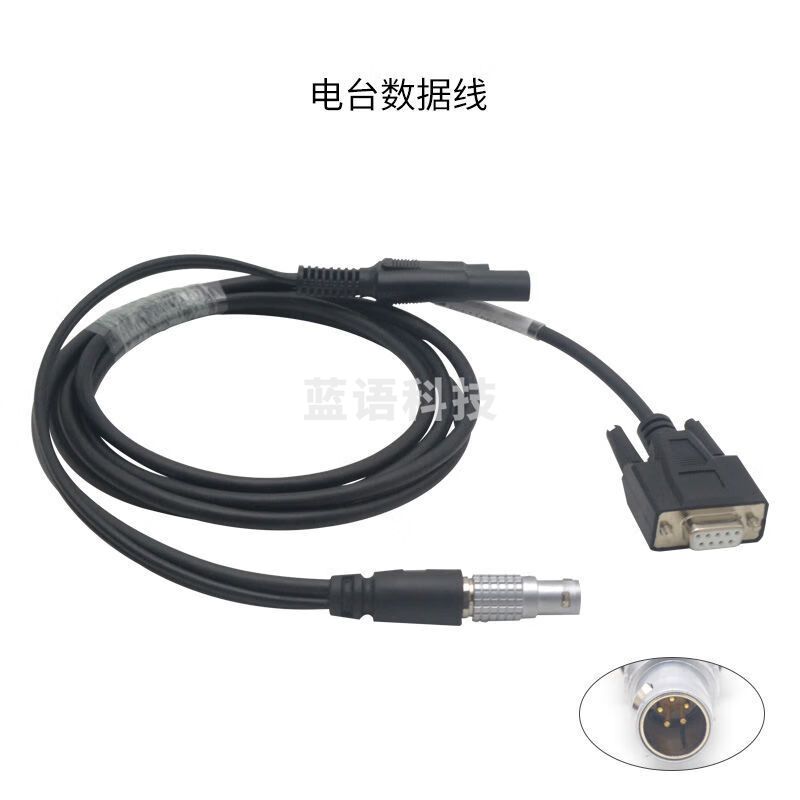 LZQLY苏一光GPS电台数据线RTK电源线A20 A30pro A30 A50电台数据线 电台数据线
