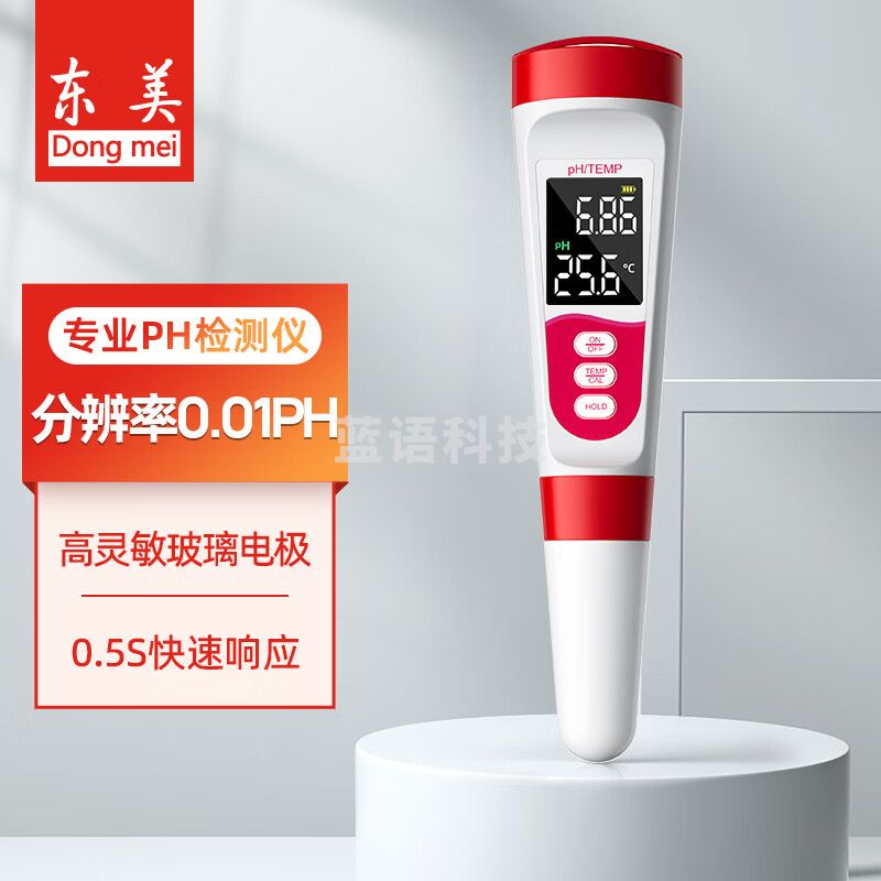 东美（Dongmei）ph水质检测笔ph计酸碱度测试仪高精度工业鱼缸ph值检测仪 DSZ002