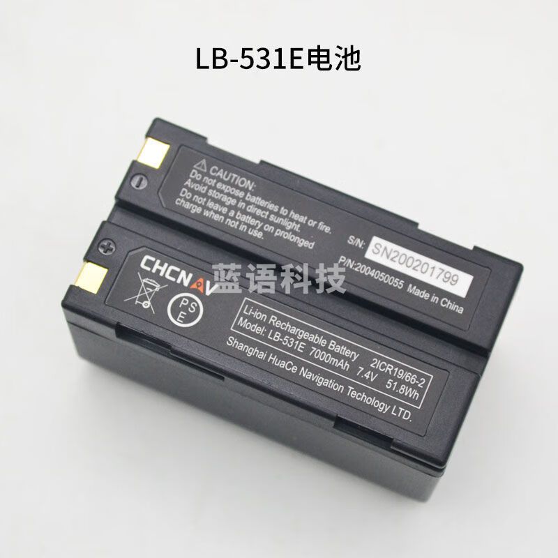 华测导航华测RTK/GPS主机电池 M1/T1/X1内置电台专业基站电池 7000m LB-531E（一个）