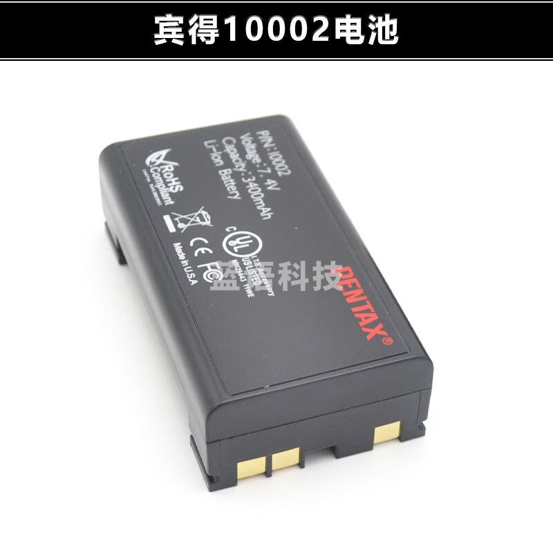 宾得RTK电池10002充电器10038电台数据线LGN200/G6/SMT888/BL200 宾得10002电池