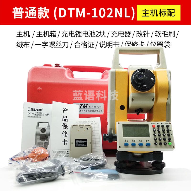 工程放线专用送教学视频2秒高精度大地全站仪免棱镜400米测绘仪 102NL主机标配