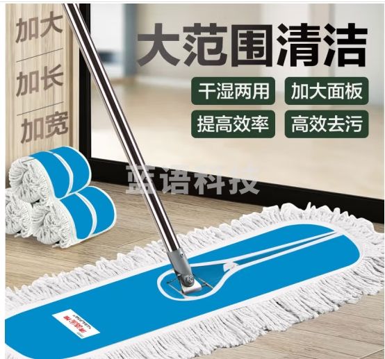 柯瑞柯林 大号尘推商用拖布大堂酒店清洁木地板大理石地砖保洁吸水地拖80CM平面地拖1套装